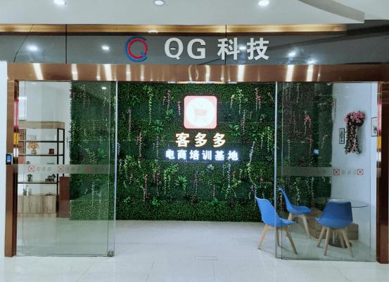 专业的研发能力,以高科技,新产品,新技术主打市场,坚持以认真求实的